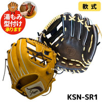 NEW【湯もみ型付け加工で仕上げます】久保田スラッガー 軟式