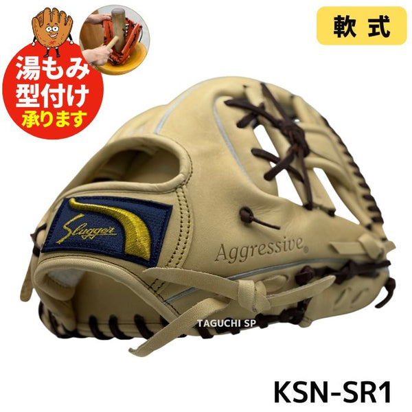 KUBOTA SLUGGER(久保田スラッガー/クボタスラッガー) – 野球専門店