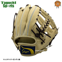 NEW【湯もみ型付け加工無料】久保田スラッガー　内野手用グラブ　中野拓夢モデル　KSN-T51 限定カラー　トレンチ×バーガンディ紐　学生対応モデル