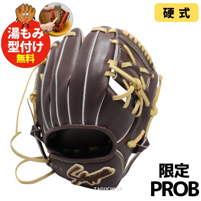 硬式グローブ　久保田スラッガー　ミツワタイガー 楽天市場】久保田スラッガー 硬式グローブ 外野手用 KSG-SPS