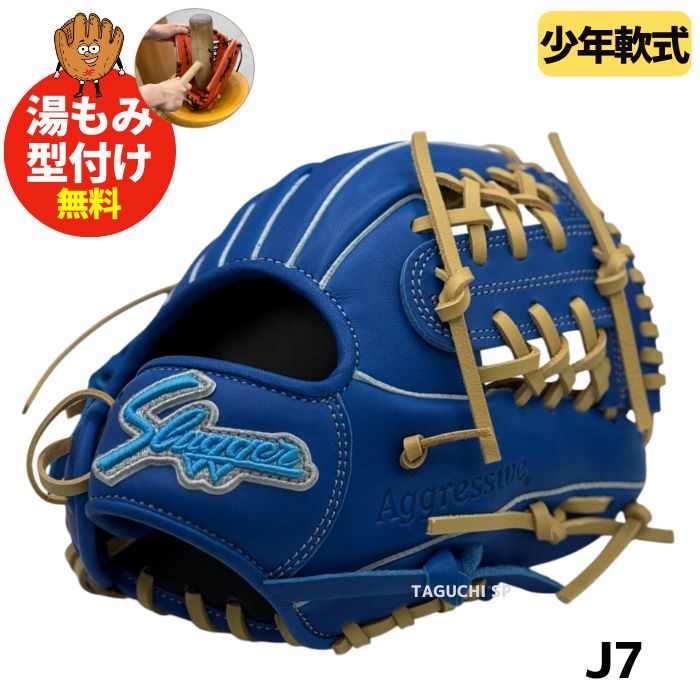 左投げ用グローブ/グラブ/ミット – 野球専門店 タグチスポーツ