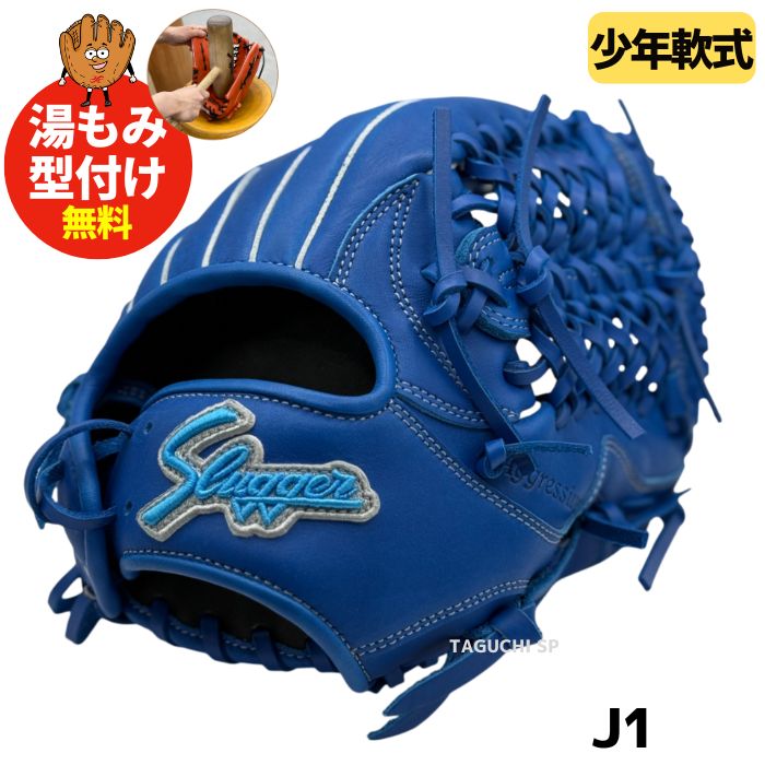 NEW【一人一人に合わせます】【湯もみ型付け加工で仕上げます