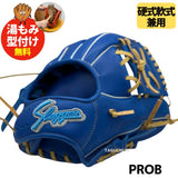 NEW【一人一人に合わせます】【湯もみ型付け加工で仕上げます】久保田スラッガー　クボタスラッガー　限定 トレーニンググラブ　トレーニンググローブ　LT24-GS7【PROB】ブルー×トレンチ　右投げ用