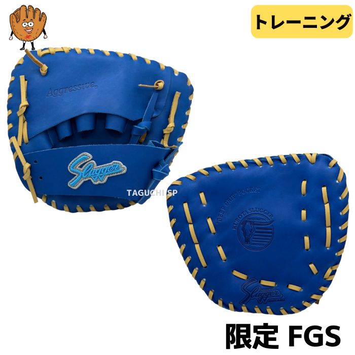 KUBOTA SLUGGER(久保田スラッガー/クボタスラッガー) – 野球専門
