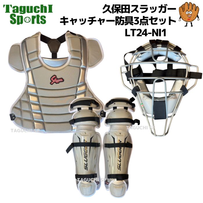 KUBOTA SLUGGER(久保田スラッガー/クボタスラッガー) – 野球専門