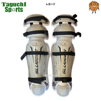 NEW久保田スラッガー　クボタスラッガー　限定　野球用　キャッチャーギア　キャッチャー防具3点セット　捕手防具　大人用　プロテクター/マスク/レガーツ　LT24-NI1　グレー