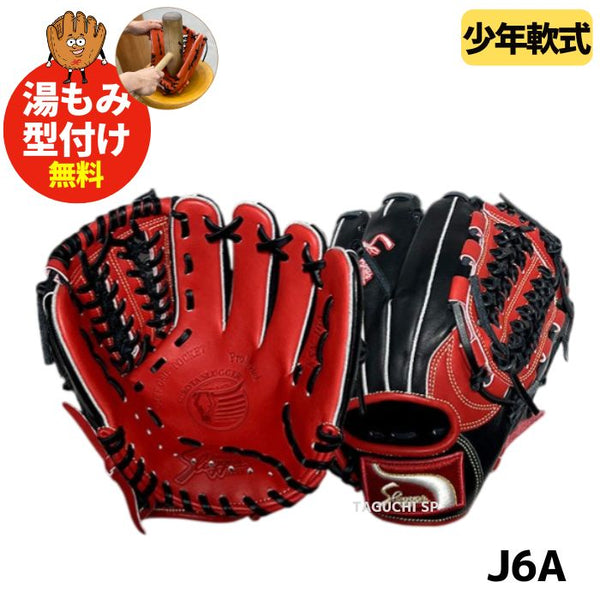 新入荷商品 – 野球専門店 タグチスポーツ