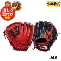 NEW【湯もみ型付け加工無料】【2025年モデル】久保田スラッガー クボタ