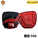 NEW 久保田スラッガー　クボタスラッガー　限定 硬式 トレーニンググラブ　硬式 トレーニンググローブ　硬式 フェンスグラブ　硬式 フェンスグローブ　LT25-GS2【FGS】レッド×ブラック　右投げ用