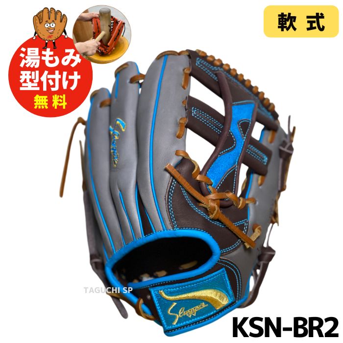 KUBOTA SLUGGER(久保田スラッガー/クボタスラッガー) – 野球専門店 タグチスポーツ