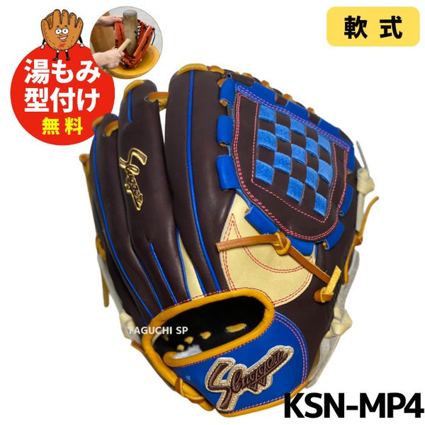 KUBOTA SLUGGER(久保田スラッガー/クボタスラッガー) – 野球専門店 タグチスポーツ