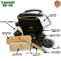 NEW【FORTUNE FIELD】フォーチュンフィールド　GLOVE CARE SET　限定グラブケアセット　スペシャルエディション【SPECIAL EDITION】 お手入れ用品10点セット　【野球グローブお手入れ用品】【メンテナンス用品】