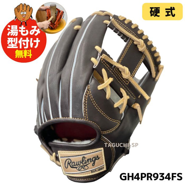 NEW【型付け加工無料】ローリングス 硬式グローブ グラブ 硬式 内野 内野手用 小指2本入れ（フィンガーシフト） コユニ プロプリファード –  野球専門店 タグチスポーツ