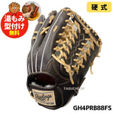 NEW【型付け加工無料】ローリングス 硬式グローブ グラブ 硬式 外野手用グラブ 小指2本入れ（フィンガーシフト） コユニ プロプリファード FS スタイル キップレザー GH4PRB88FS　外野手用