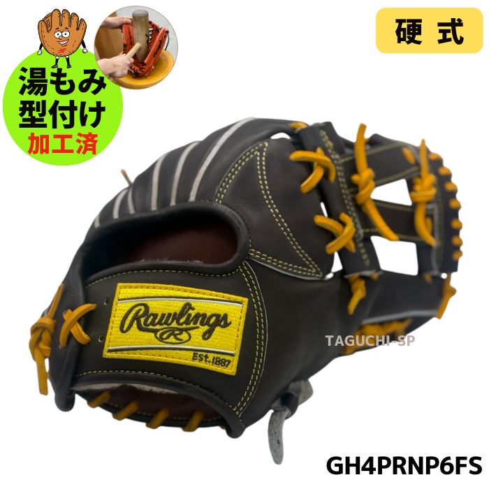 2025年新作アイテムが続々登場 硬式グローブ – 野球専門店 タグチスポーツ グローブ