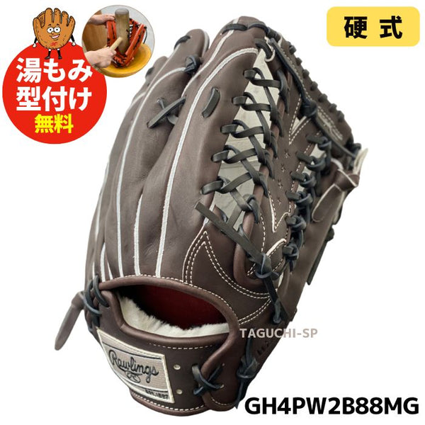 NEW【型付け加工無料】ローリングス 硬式グローブ グラブ 硬式 外野手用 プロプリファード ウィザード #02 高校野球対応 GH – 野球専門店  タグチスポーツ