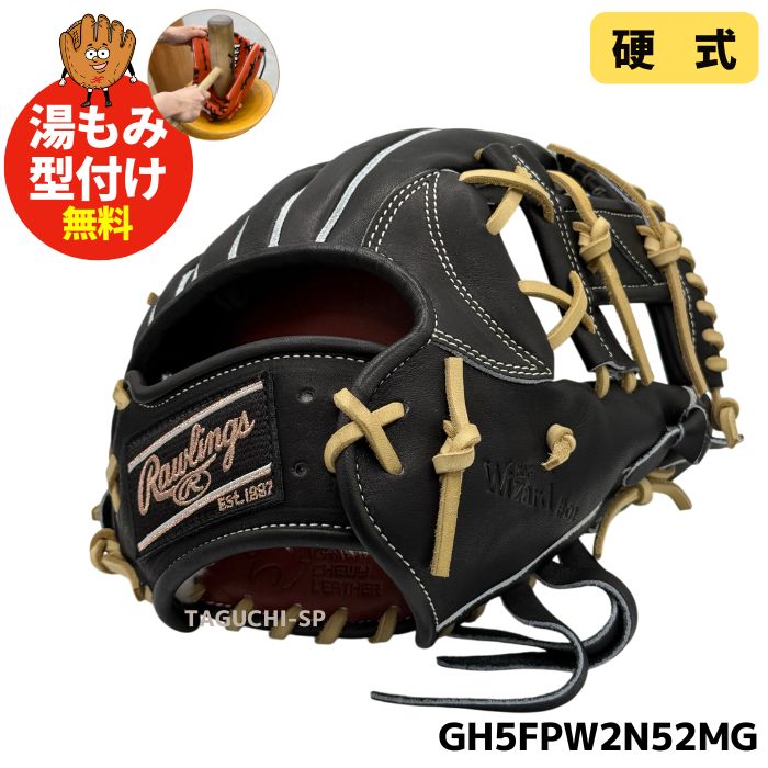 Rawlings(ローリングス) – 野球専門店 タグチスポーツ