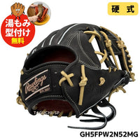 NEW【湯もみ型付け加工無料】Rawlings PRO PREFERRED Wizard　ローリングス 硬式グローブ 硬式グラブ　内野手用 プロプリファード ウィザード #02 　GH5FPW2N52MG 11.25インチ（28.5cm) セカンド・ショート　右投用　中学硬式野球・高校硬式野球対応モデル