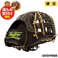 NEW【湯もみ型付け加工無料】【2025年モデル】Rawlings　ローリングス HOH(R) PREMIUM　ハートオブザハイド プレミアム　硬式グラブ　硬式グローブ　外野手用　GH5HPB88 エスプレッソ　12.5インチ（31.75cm)　右投用　中学硬式野球・高校硬式野球対応モデル