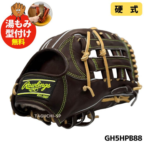 Rawlings A2 野球グローブ　硬式　グラブ ローリングス Rawlings 硬式グラブ」の人気商品一覧 | 安い商品