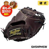 NEW【湯もみ型付け加工無料】【2025年モデル】Rawlings　ローリングス HOH(R) PREMIUM　ハートオブザハイド プレミアム　硬式グラブ　硬式グローブ　硬式キャッチャーミット　捕手用　バーガンディ　GH5HPMSW