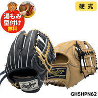 NEW【湯もみ型付け加工無料】【2025年モデル】Rawlings　ローリングス HOH(R) PREMIUM　ハートオブザハイド プレミアム　硬式グラブ　硬式グローブ　内野手用　Aキャメル　Vブラック　GH5HPN62