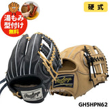 NEW【湯もみ型付け加工無料】【2025年モデル】Rawlings　ローリングス HOH(R) PREMIUM　ハートオブザハイド プレミアム　硬式グラブ　硬式グローブ　内野手用　Aキャメル　Vブラック　GH5HPN62