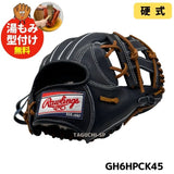 NEW【湯もみ型付けで丁寧に仕上げます】【2026年モデル】Rawlings　ローリングス HOH(R) PREMIUM　ハートオブザハイド プレミアム　硬式グラブ　硬式グローブ　内野手用　ショート・サード用　GH6HPCK45