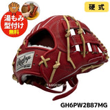 NEW【湯もみ型付けで丁寧に仕上げます】Rawlings PRO PREFERRED Wizard　ローリングス 硬式グローブ 硬式グラブ　外野手用グラブ　 プロプリファード ウィザード #02 　87MG　GH6PW2B87MG 12.25インチ右投用