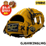 NEW【湯もみ型付けで丁寧に仕上げます】【ウィザード#02】Rawlings　ローリングス　HOH PRO EXCEL ELITE Wizard #01 プロエクセル エリート ウィザード #01　少年軟式グラブ　ジュニア　内野オールラウンド用　サイズL 11インチ　GJ6HW2N6LMG