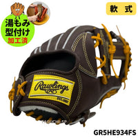 NEW【湯もみ型付け加工済み】【即戦力】【フィンガーシフト（コユ二）】ローリングス　軟式グラブ　内野手用　ショート・サード用　GR5HE934FS 　CHO（チョコレート）