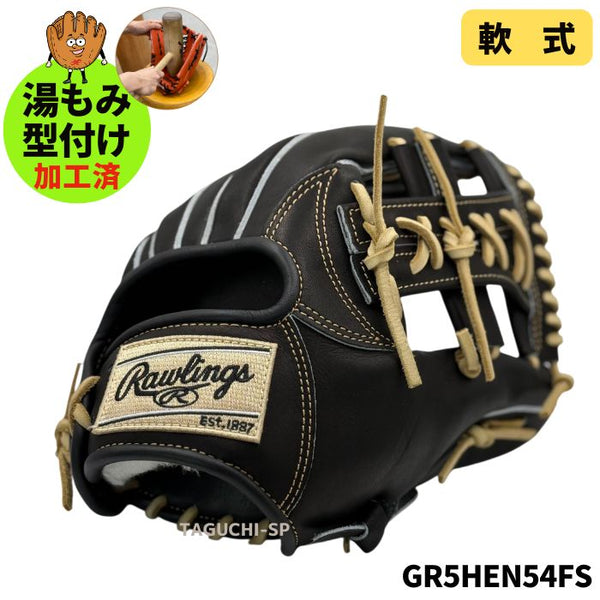 NEW【湯もみ型付け加工済み】【即戦力】【フィンガーシフト（コユ二）】ローリングス　軟式グラブ　内野手用　ショート・サード用　GR5HEN54FS ブラック