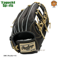 NEW【湯もみ型付け加工済み】【即戦力】【フィンガーシフト（コユ二）】ローリングス　軟式グラブ　内野手用　ショート・サード用　GR5HEN54FS ブラック