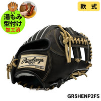 NEW【湯もみ型付け加工済み】【即戦力】【フィンガーシフト（コユ二）】ローリングス　軟式グラブ　セカンド・ショート用　11.25インチ　ポケット深め　HOH 　プロエクセル　GR5HENP2FS ブラック