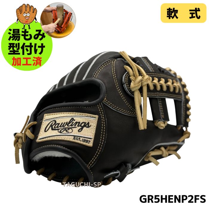 Rawlings ローリングスファーストバック　HOLDSTER Rawlings ローリングスファーストバック HOLDSTER RAWLINGS