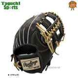 NEW【湯もみ型付け加工済み】【即戦力】【フィンガーシフト（コユ二）】ローリングス　軟式グラブ　セカンド・ショート用　11.25インチ　ポケット深め　HOH 　プロエクセル　GR5HENP2FS ブラック