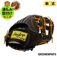 NEW【湯もみ型付け加工済み】【即戦力】【フィンガーシフト（コユ二）】ローリングス　軟式グラブ　セカンド・ショート用　12インチ　　HOH 　プロエクセル　GR5HENP6FS ブラック　