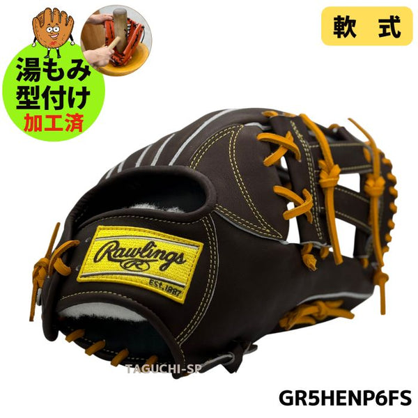 NEW【湯もみ型付け加工済み】【即戦力】【フィンガーシフト（コユ二）】ローリングス　軟式グラブ　セカンド・ショート用　12インチ　　HOH 　プロエクセル　GR5HENP6FS ブラック　