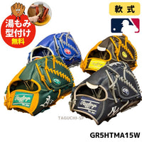 NEW【型付け加工無料】【2025年モデル】Rawlings　ローリングス　HYPER TECH MLB TEAM　ハイパーテック MLBチーム　軟式グラブ　軟式グローブ　投手用　サイズ11.75　GR5HTMA15W　右投げ