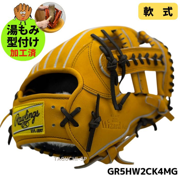 NEW【湯もみ型付け加工済み】【即戦力】【ウィザード#02】【フィンガーシフト（コユ二）】ローリングス　軟式グラブ　内野手用　ショート・サード用　GR5HW2CK4MG 　Gタン
