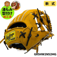 NEW【湯もみ型付け加工済み】【即戦力】【ウィザード#02】【フィンガーシフト（コユ二）】ローリングス　軟式グラブ　内野手用　セカンド・ショート用　GR5HW2N52MG　Gタン