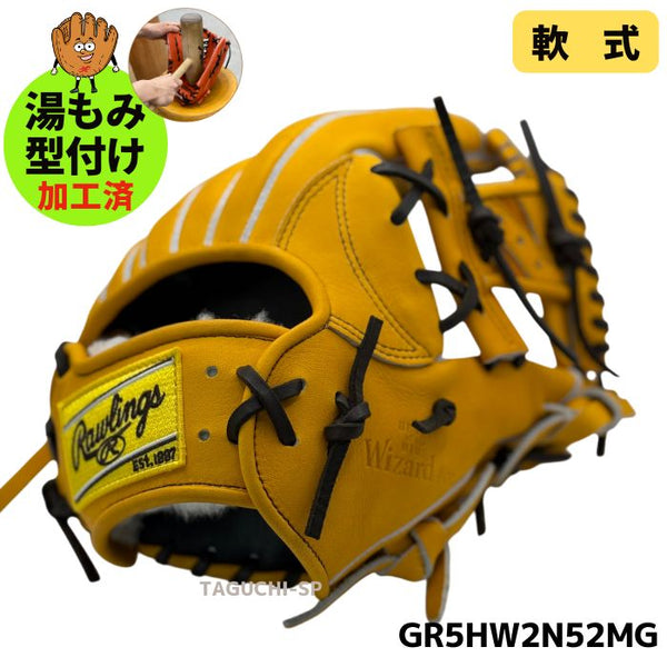 NEW【湯もみ型付け加工済み】【即戦力】【ウィザード#02】【フィンガーシフト（コユ二）】ローリングス　軟式グラブ　内野手用　セカンド・ショート用　GR5HW2N52MG　Gタン