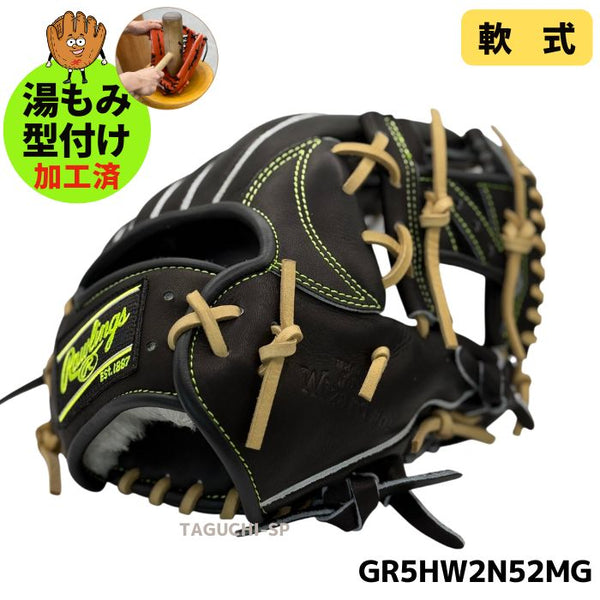 NEW【湯もみ型付け加工済み】【即戦力】【ウィザード#02】【フィンガーシフト（コユ二）】ローリングス　軟式グラブ　内野手用　セカンド・ショート用　GR5HW2N52MG　ブラック