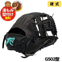 NEW【2025年モデル】【湯もみ型付け加工で仕上げます】【GLOVE STUDIO RYU】　RYU　リュウ　硬式グラブ　硬式グローブ　内野手用（ショート・サード用）　右投げ用　G502型　ブラック（Tブルーラベル）【門脇誠モデル】 (コピー)