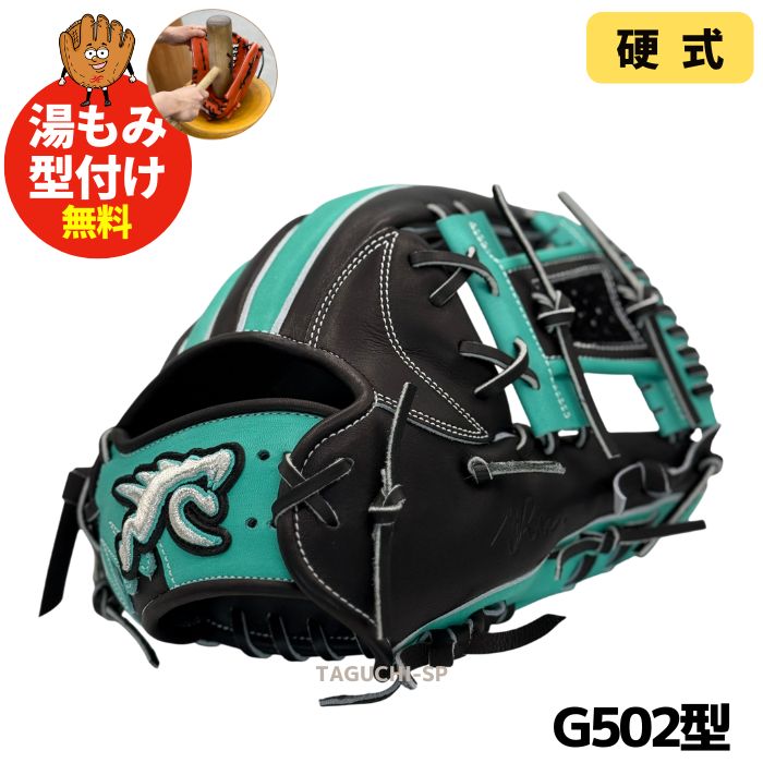 和(漢字)グラブ 硬式グローブ – 野球専門店 タグチスポーツ