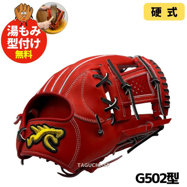 新入荷商品 – 野球専門店 タグチスポーツ