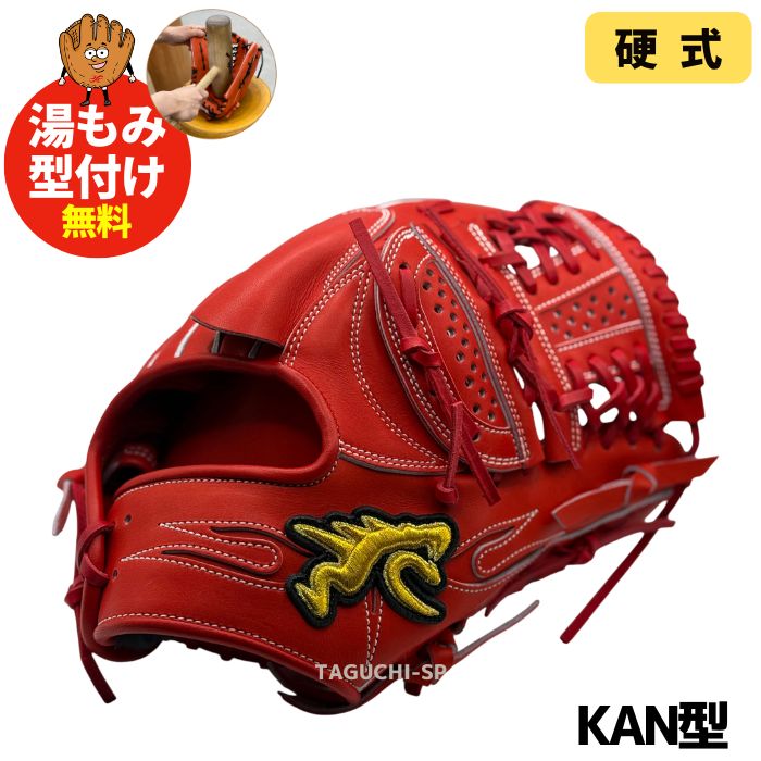新入荷商品 – 野球専門店 タグチスポーツ