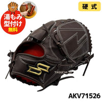 NEW【2026年モデル】【湯もみ型付け加工無料】【SSKプロエッジ