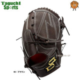 NEW【2026年モデル】【湯もみ型付け加工無料】【SSKプロエッジ】【Proedge Advanced】SSK　エスエスケイ　プロエッジアドヴァンスド　硬式グラブ 硬式グローブ　投手用　AKV71526　ブラウン　右投げ用