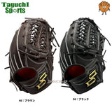 NEW【2026年モデル】【湯もみ型付け加工無料】【SSKプロエッジ】【Proedge Advanced】SSK　エスエスケイ　プロエッジアドヴァンスド　硬式グラブ 硬式グローブ　オールラウンド用　AKV84426　ブラック　ブラウン　右投げ用